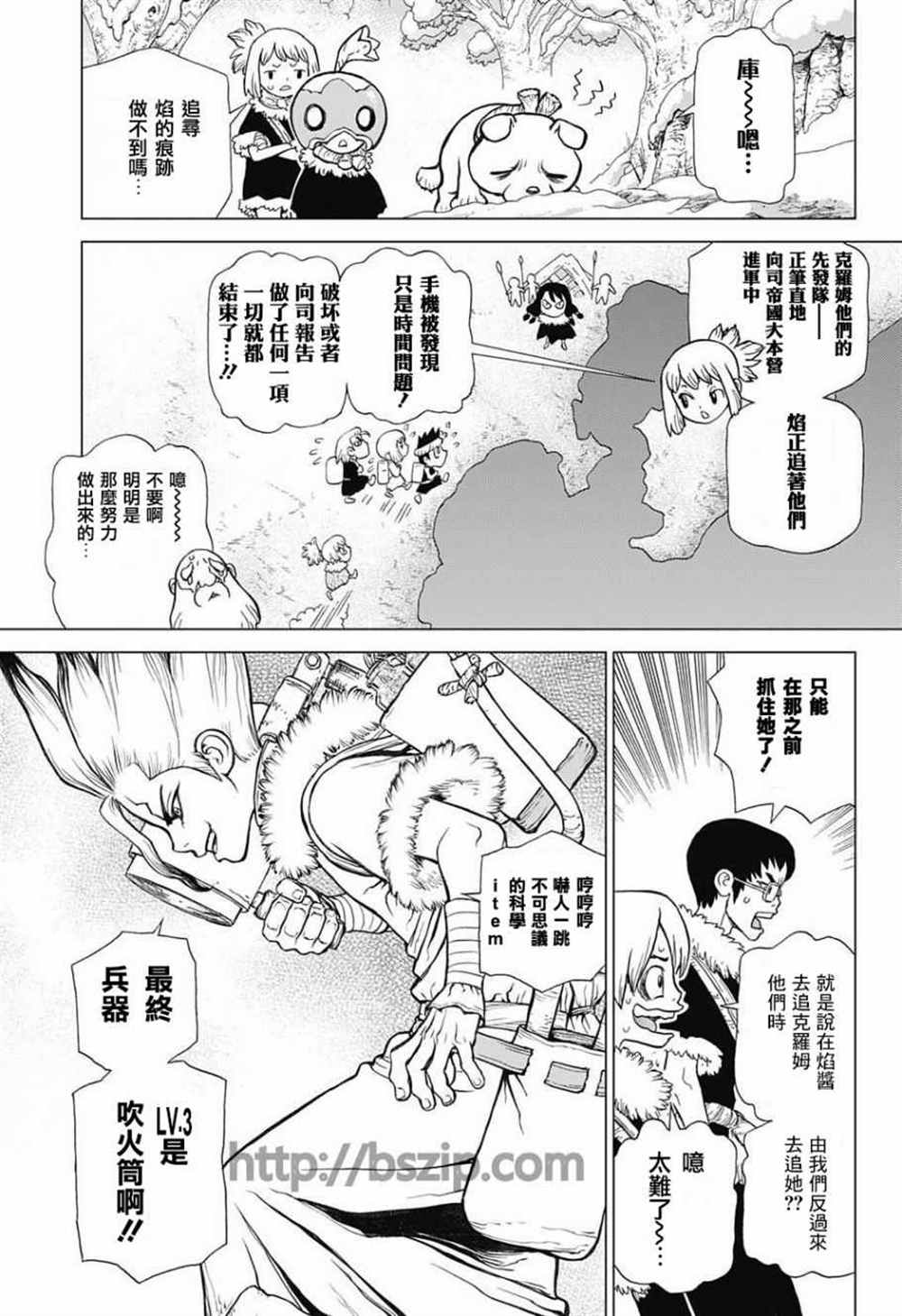 石纪元（Dr.Stone） 第62话 第18页