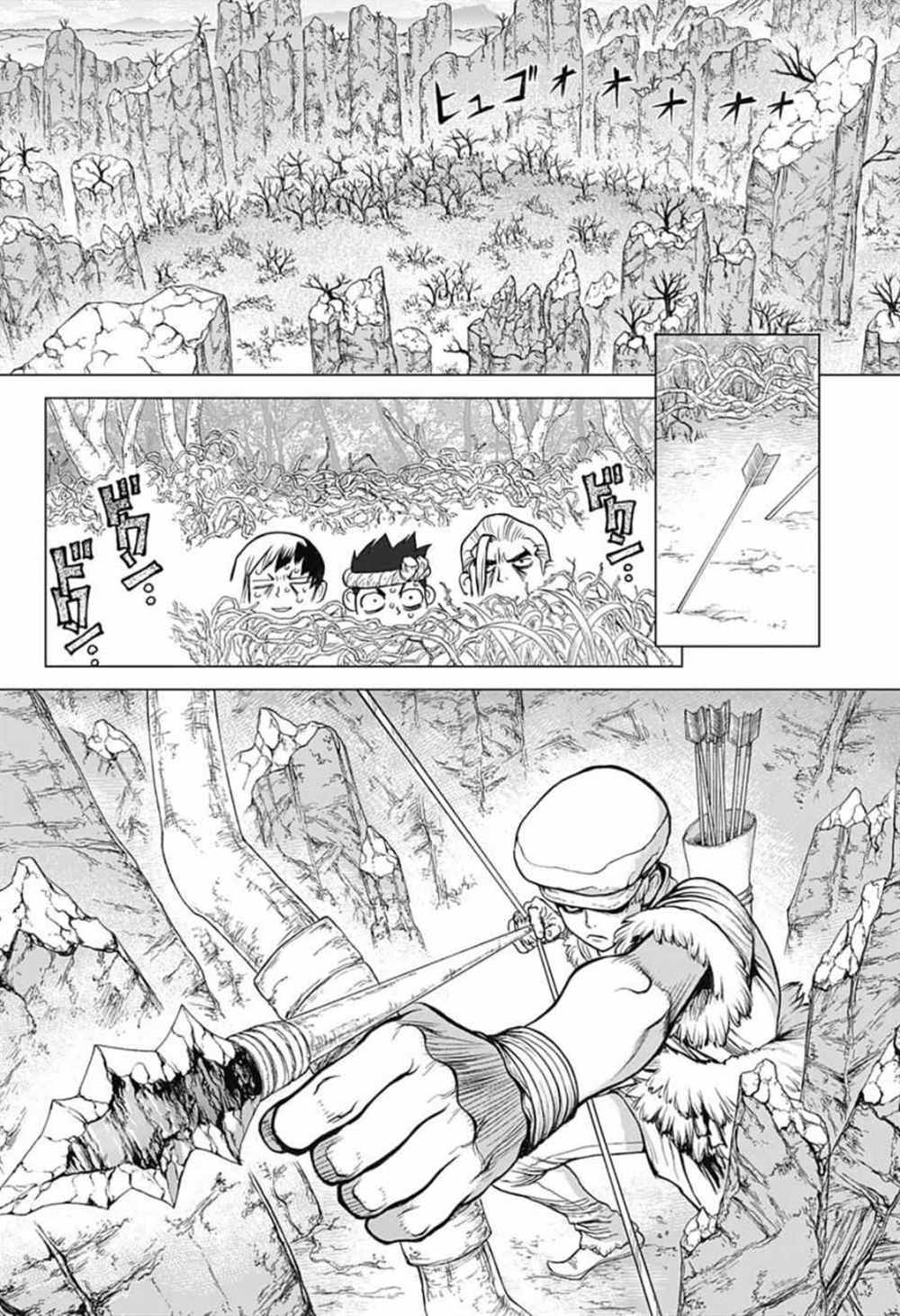 石纪元（Dr.Stone） 第65话 第8页