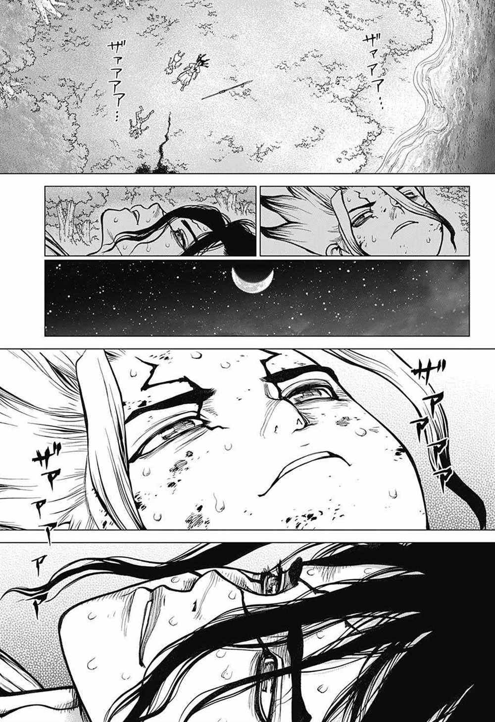 石纪元（Dr.Stone） 第82话 第3页