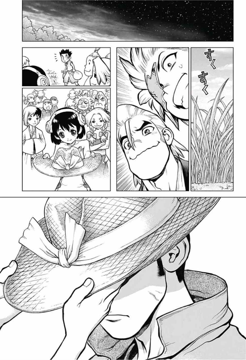 石纪元（Dr.Stone） 第91话 第15页