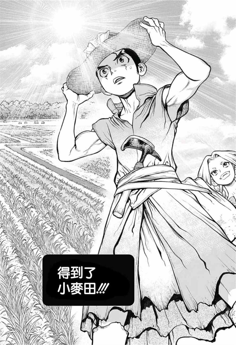 石纪元（Dr.Stone） 第91话 第16页