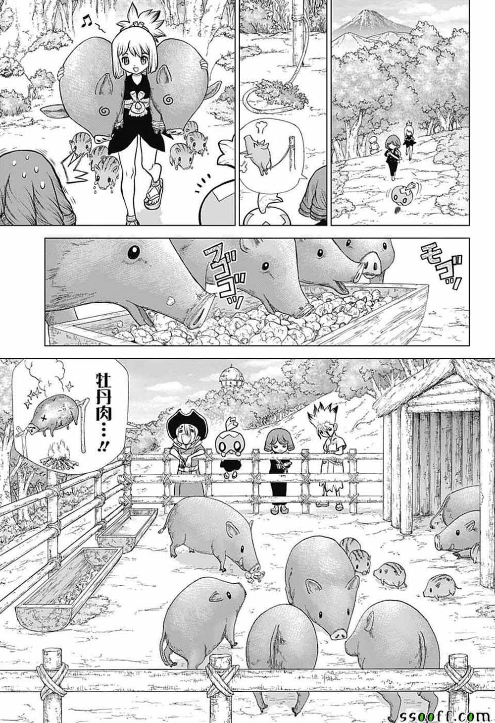 石纪元（Dr.Stone） 第94话 第9页