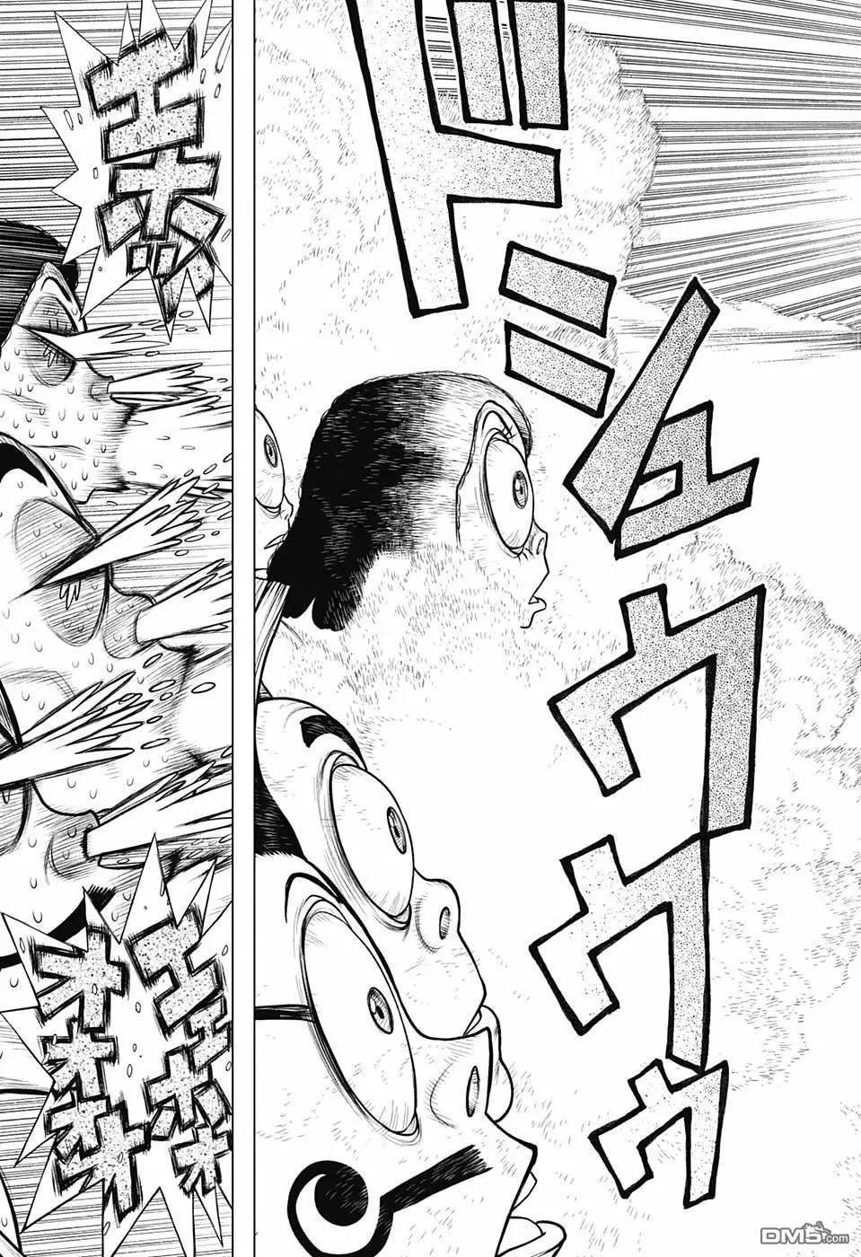 石纪元（Dr.Stone） 第105话 第15页