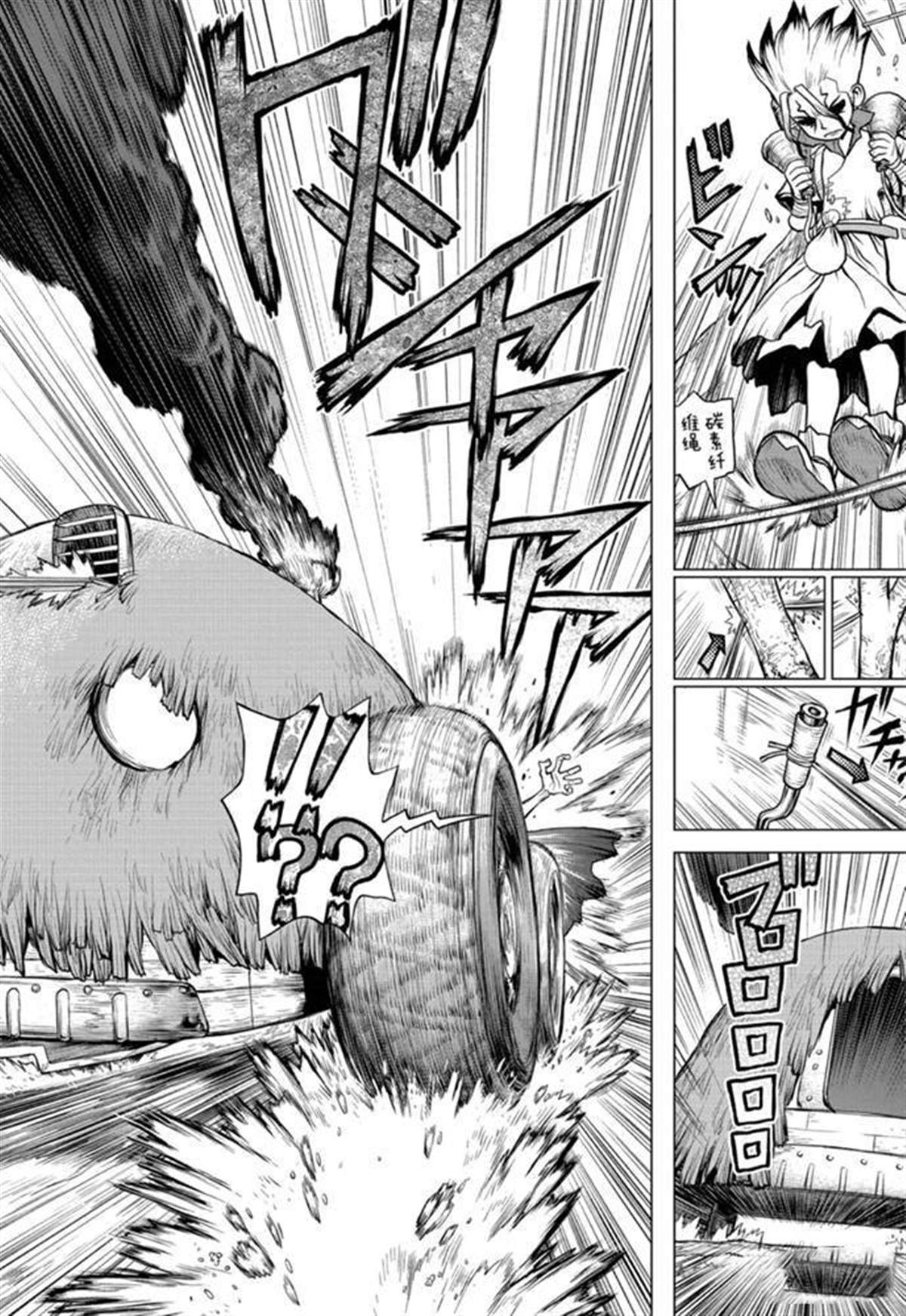 石纪元（Dr.Stone） 第135话 第18页