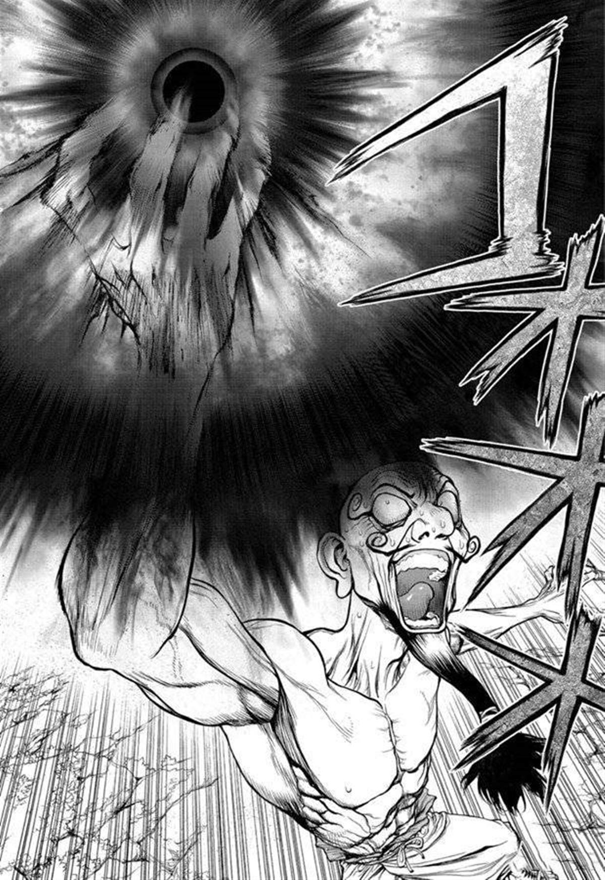 石纪元（Dr.Stone） 第137话 第12页