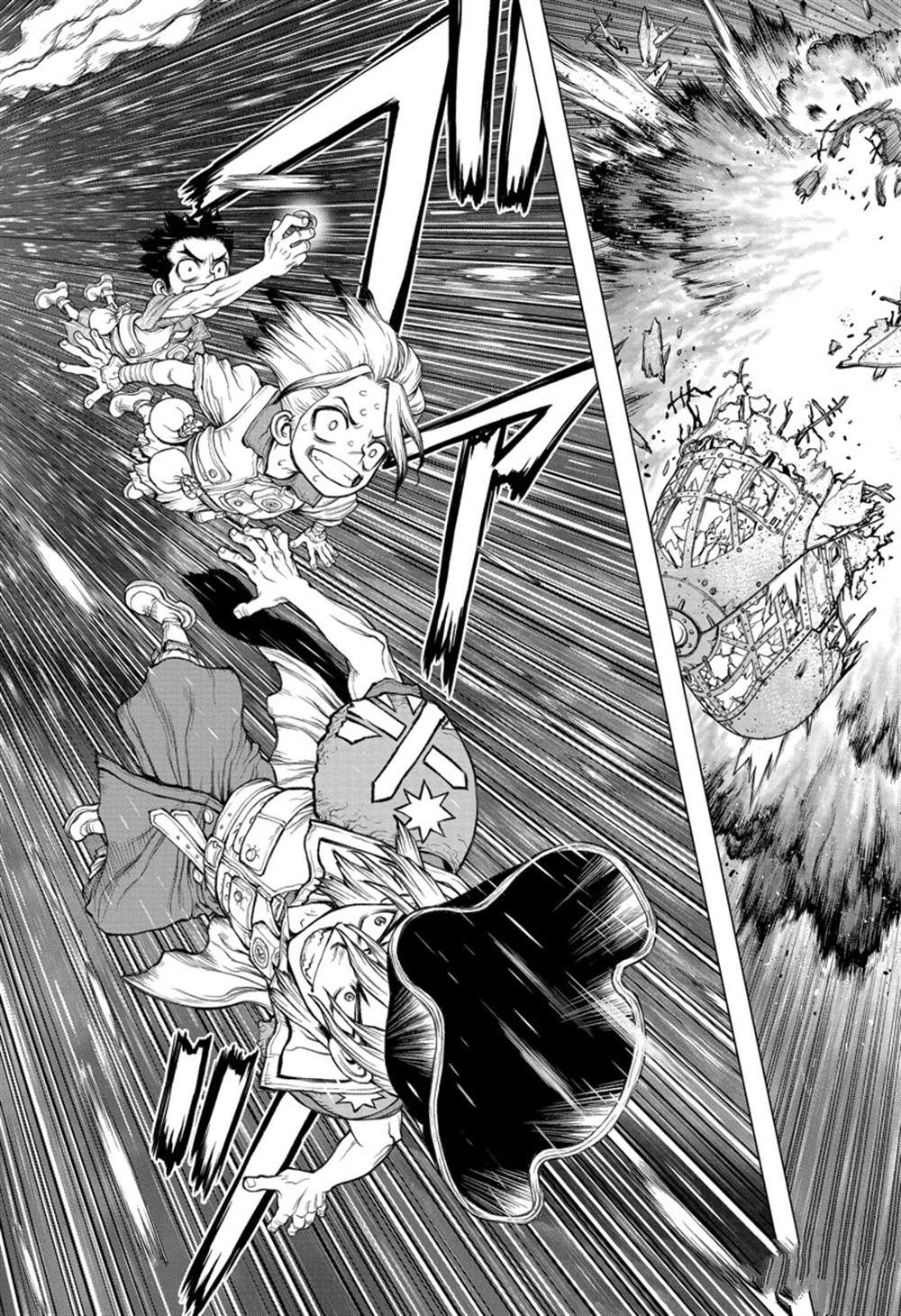 石纪元（Dr.Stone） 纪念短篇 第16页