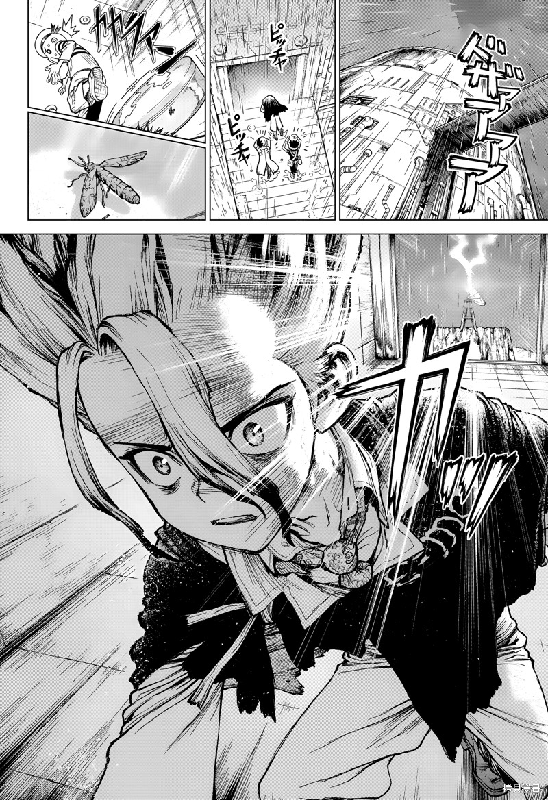 石纪元（Dr.Stone） 特别篇第3话 第10页