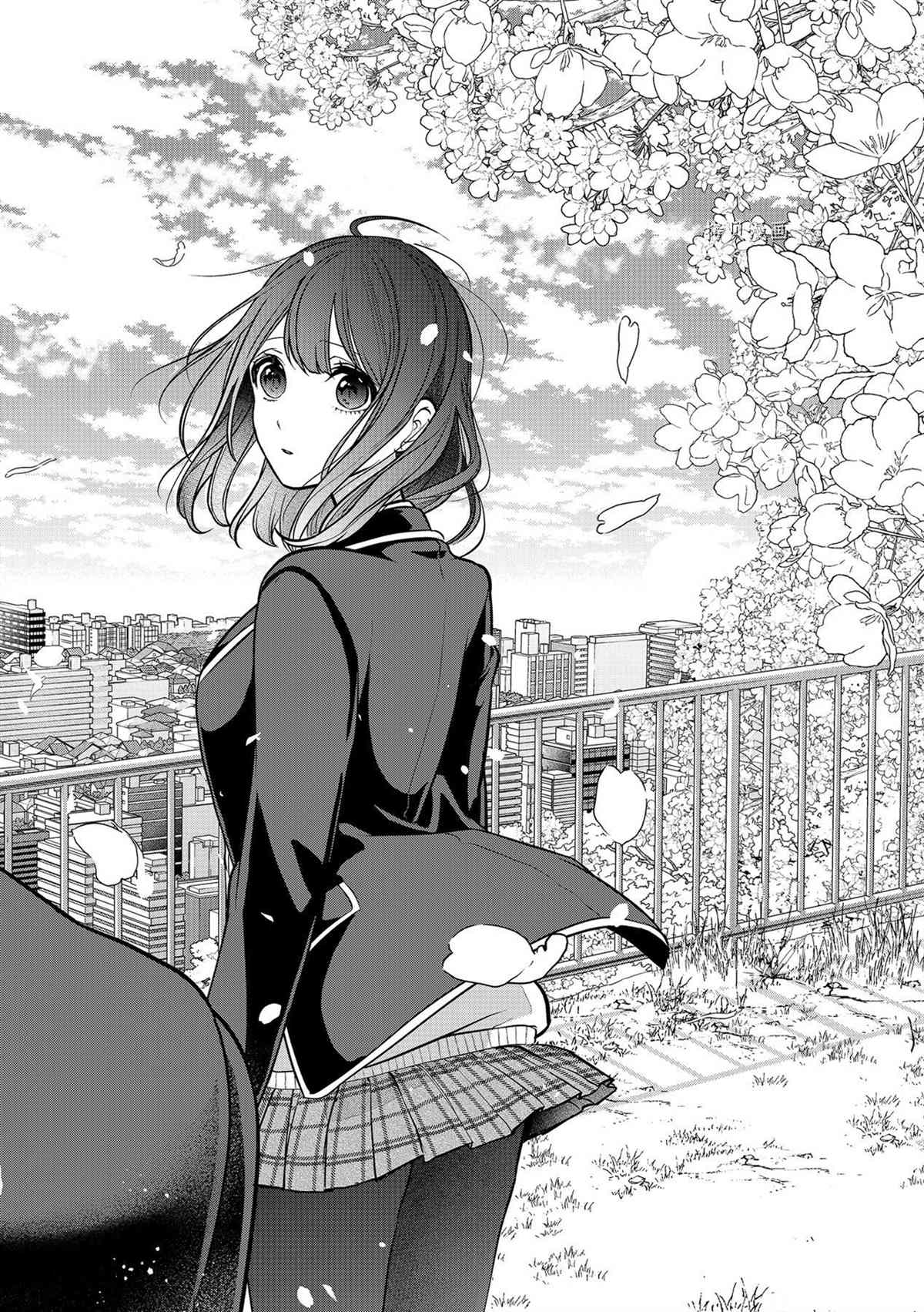 恋爱禁止的世界 第287话 试看版 第6页