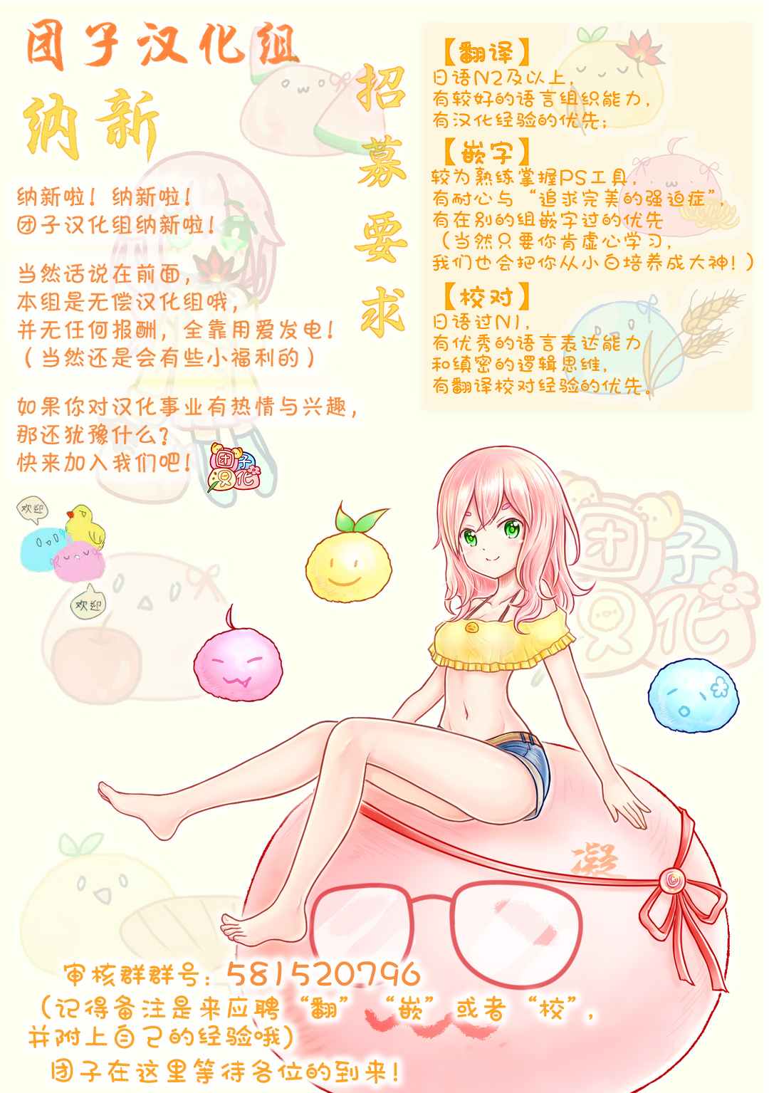 再来玩啊下见同学 2022年新年贺图 第3页