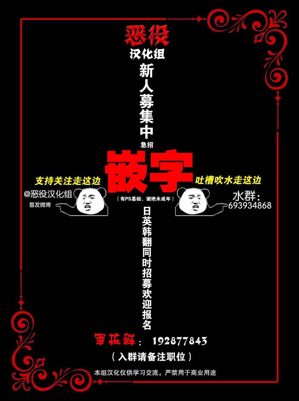 穿书女配在线营业 第13话 第10页