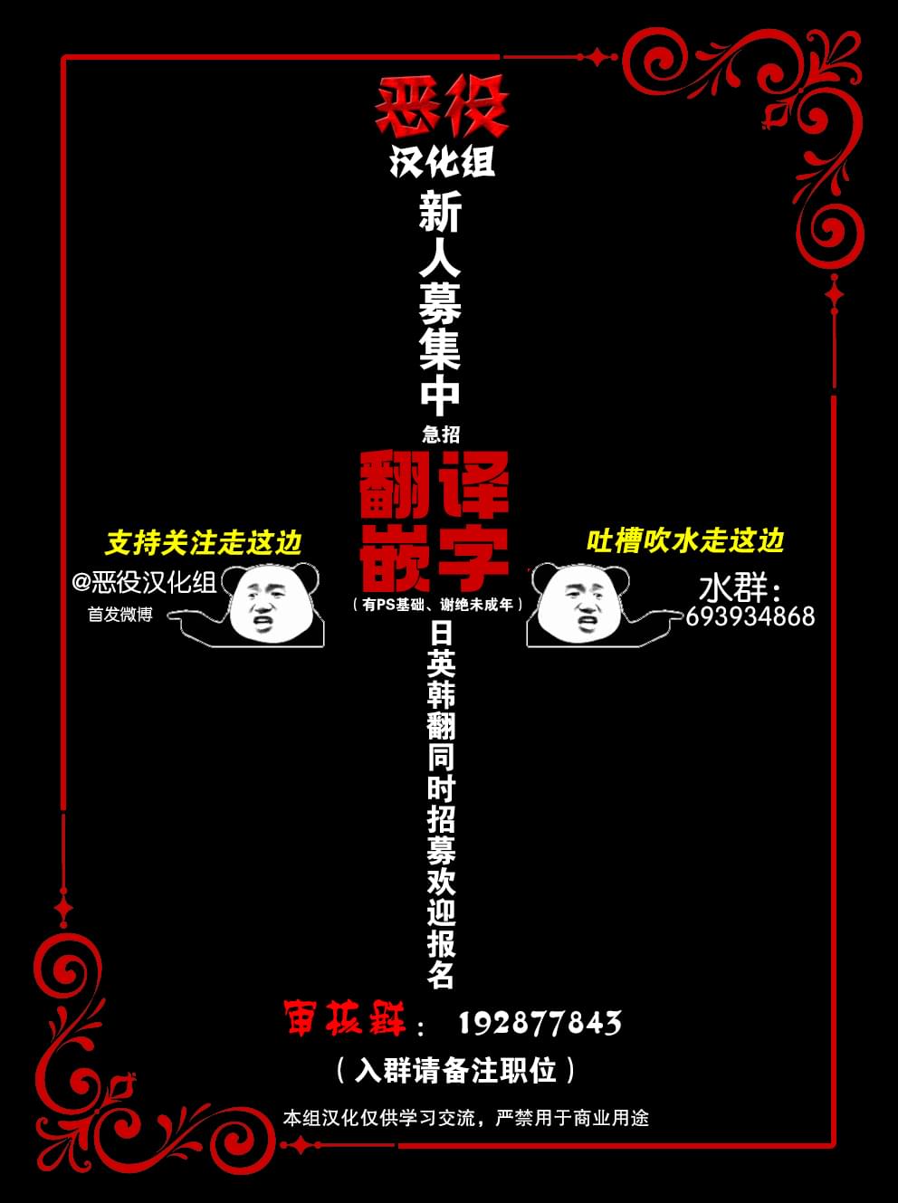 穿书女配在线营业 第15话 第13页