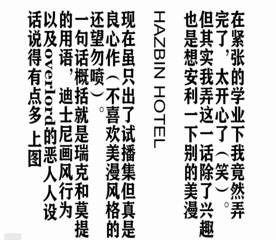 姬乃的乐园~himenospia~ 第26话 第37页