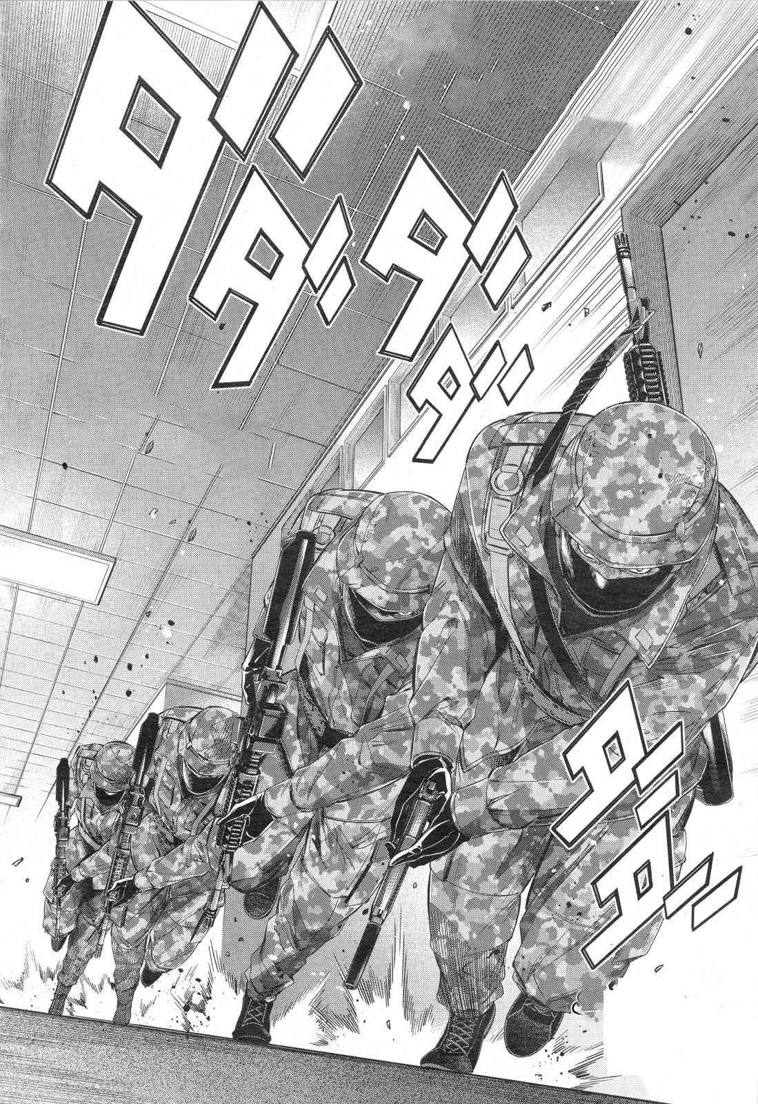 姬乃的乐园~himenospia~ 第30话 第19页