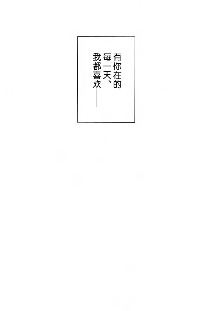 恋模样rain day 第1话 第27页