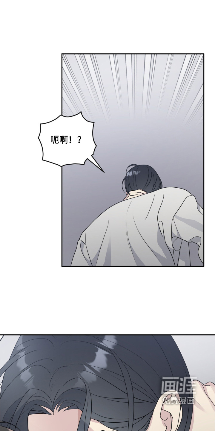 校园真相游戏 第27话 第17页