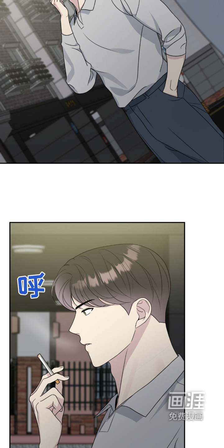校园真相游戏 第31话 第2页
