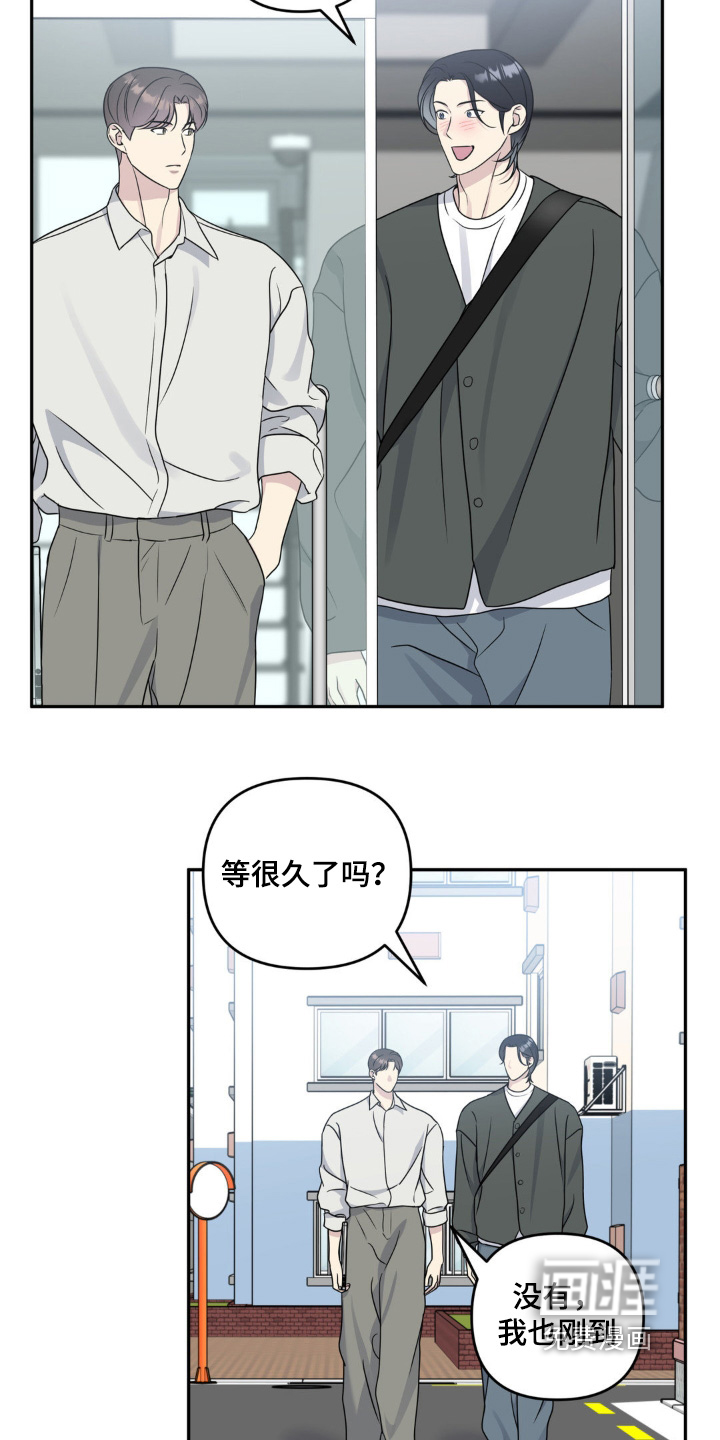 校园真相游戏 第33话 第23页