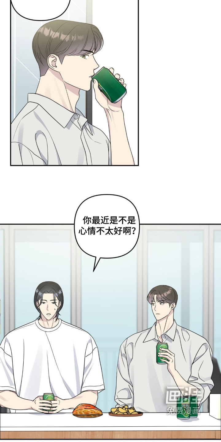 校园真相游戏 第34话 第12页