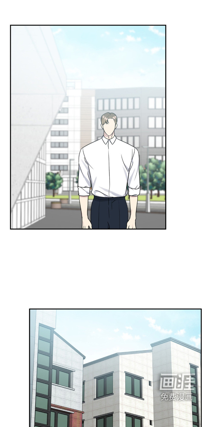 校园真相游戏 第37话 第8页