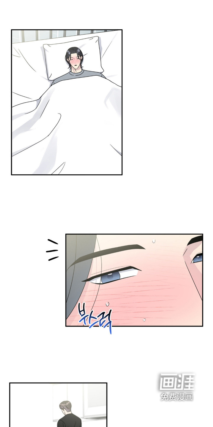 校园真相游戏 第45话 第1页