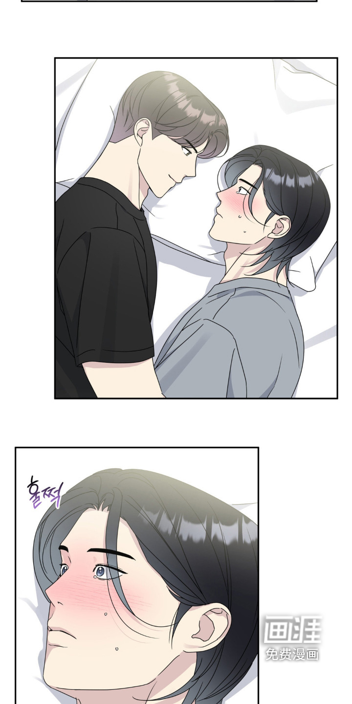 校园真相游戏 第45话 第26页