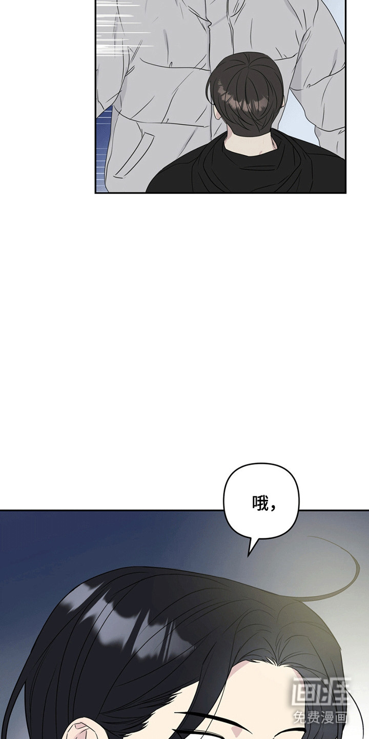 校园真相游戏 第1话 第7页
