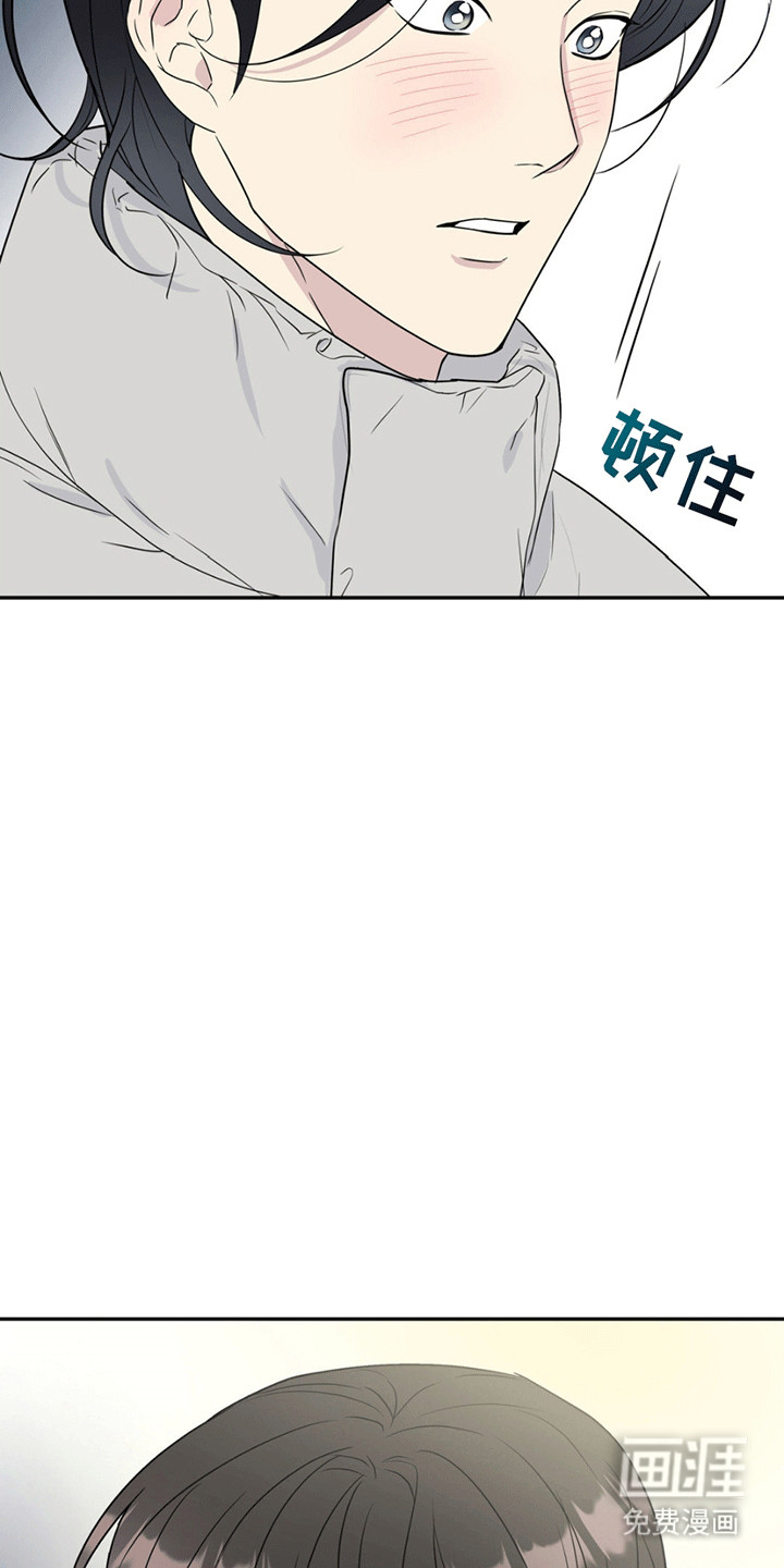 校园真相游戏 第1话 第8页
