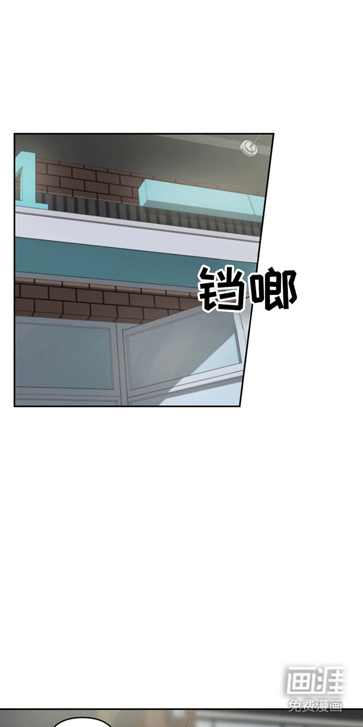 校园真相游戏 第2话 第1页