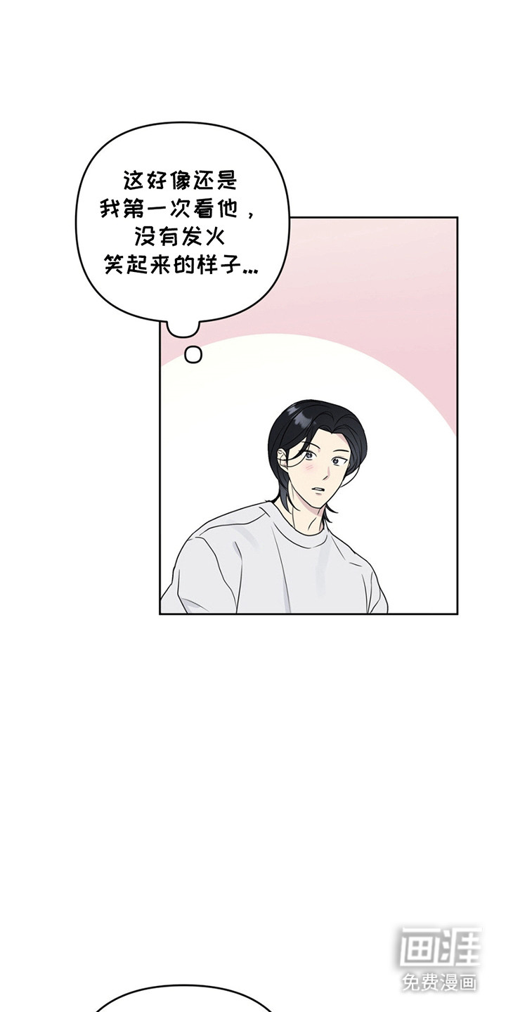 校园真相游戏 第8话 第1页