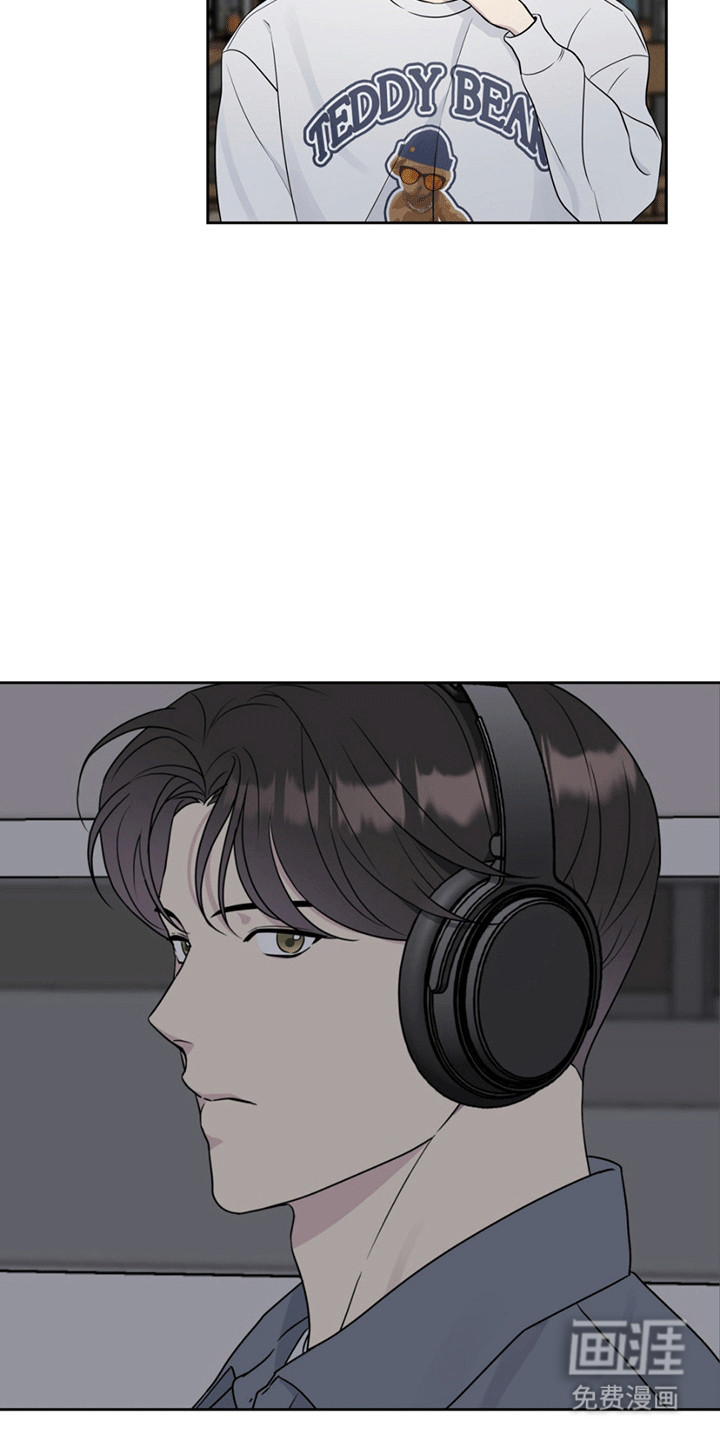 校园真相游戏 第11话 第4页