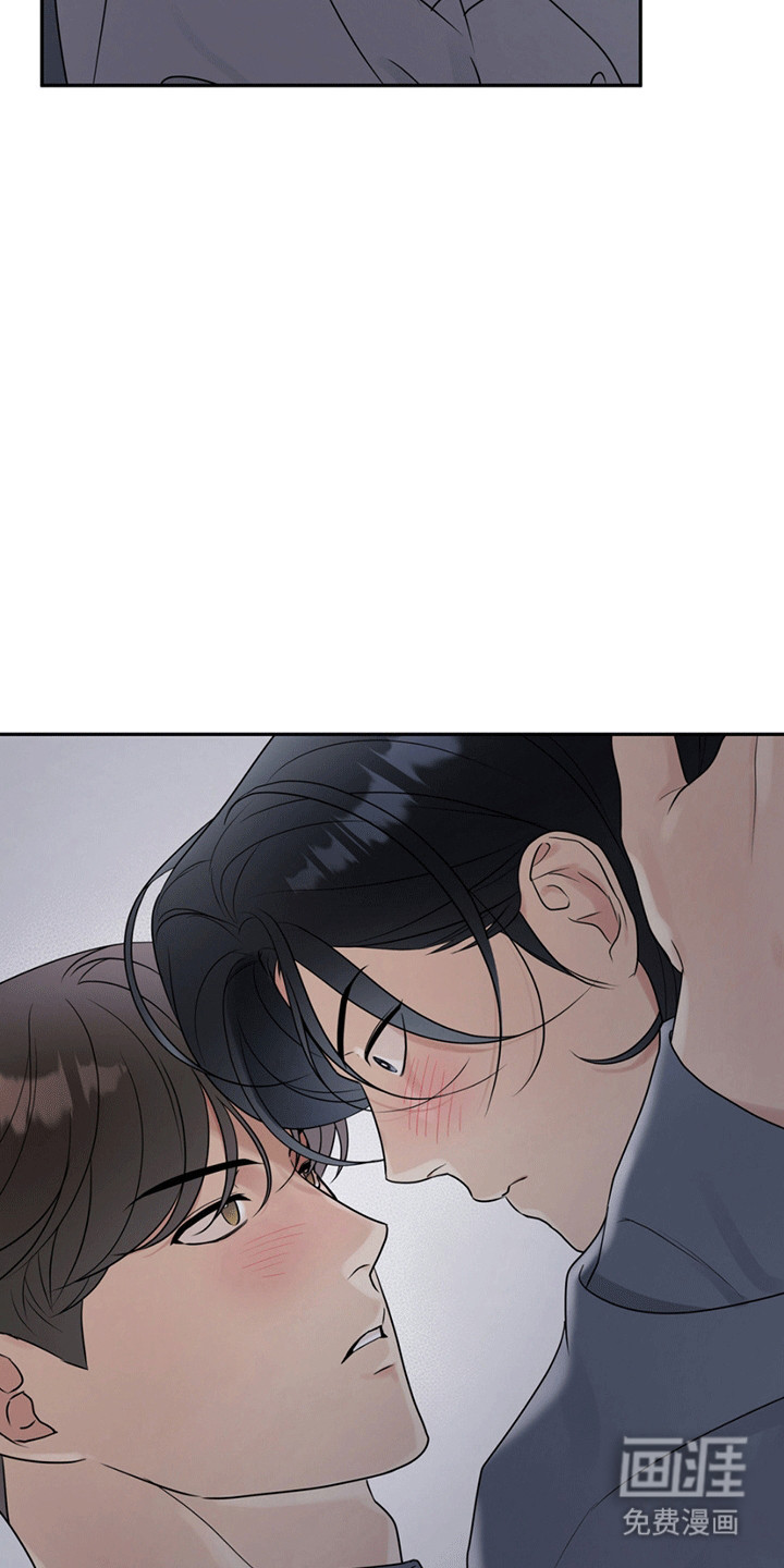 校园真相游戏 第12话 第20页