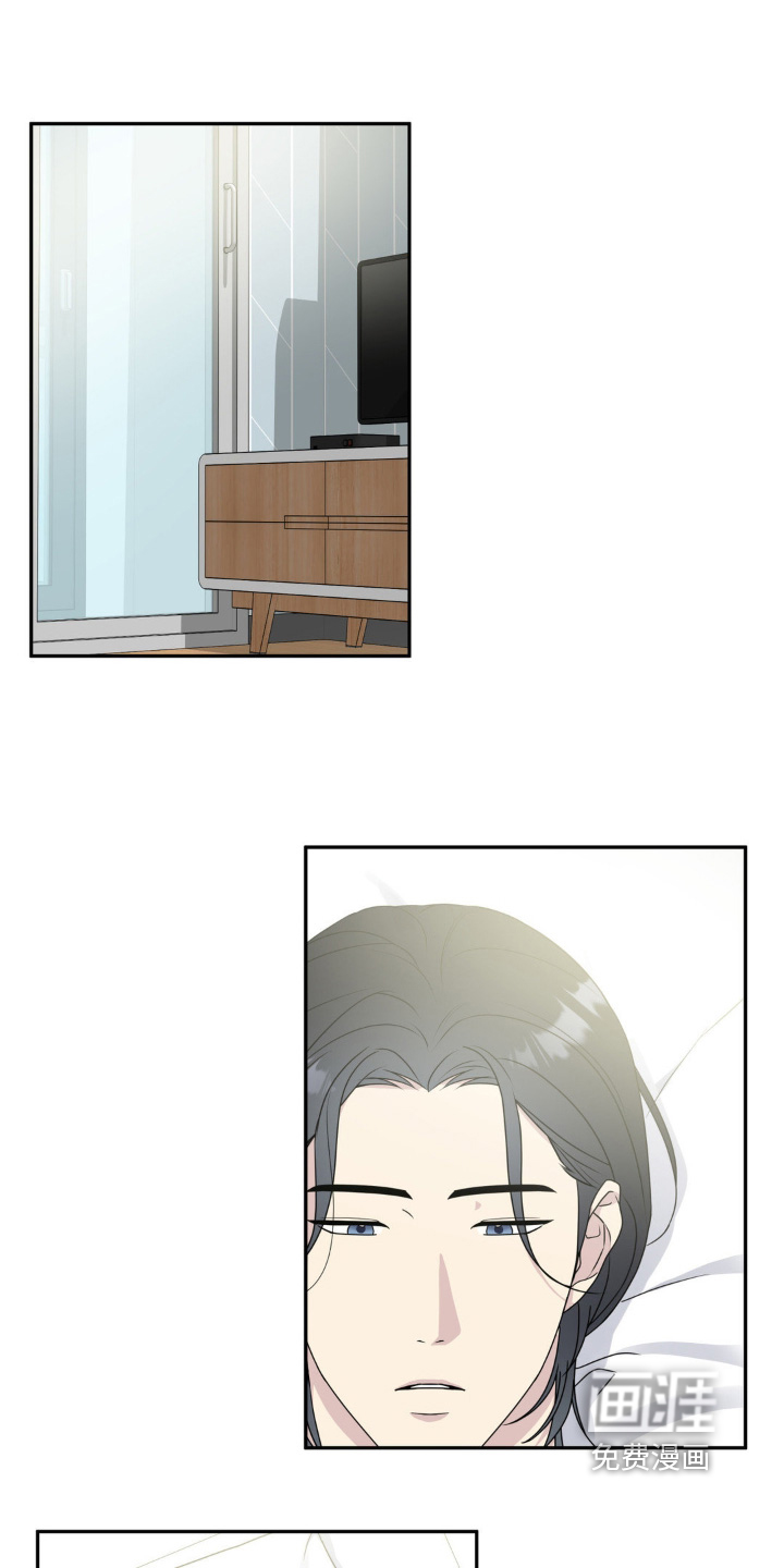 校园真相游戏 第46话 第16页