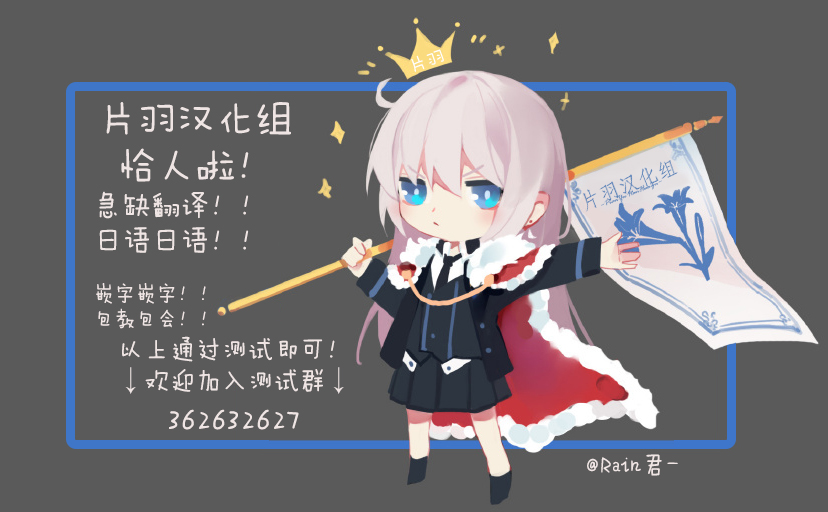 100天后会上床的新员工和女社长 第16-20话 第9页