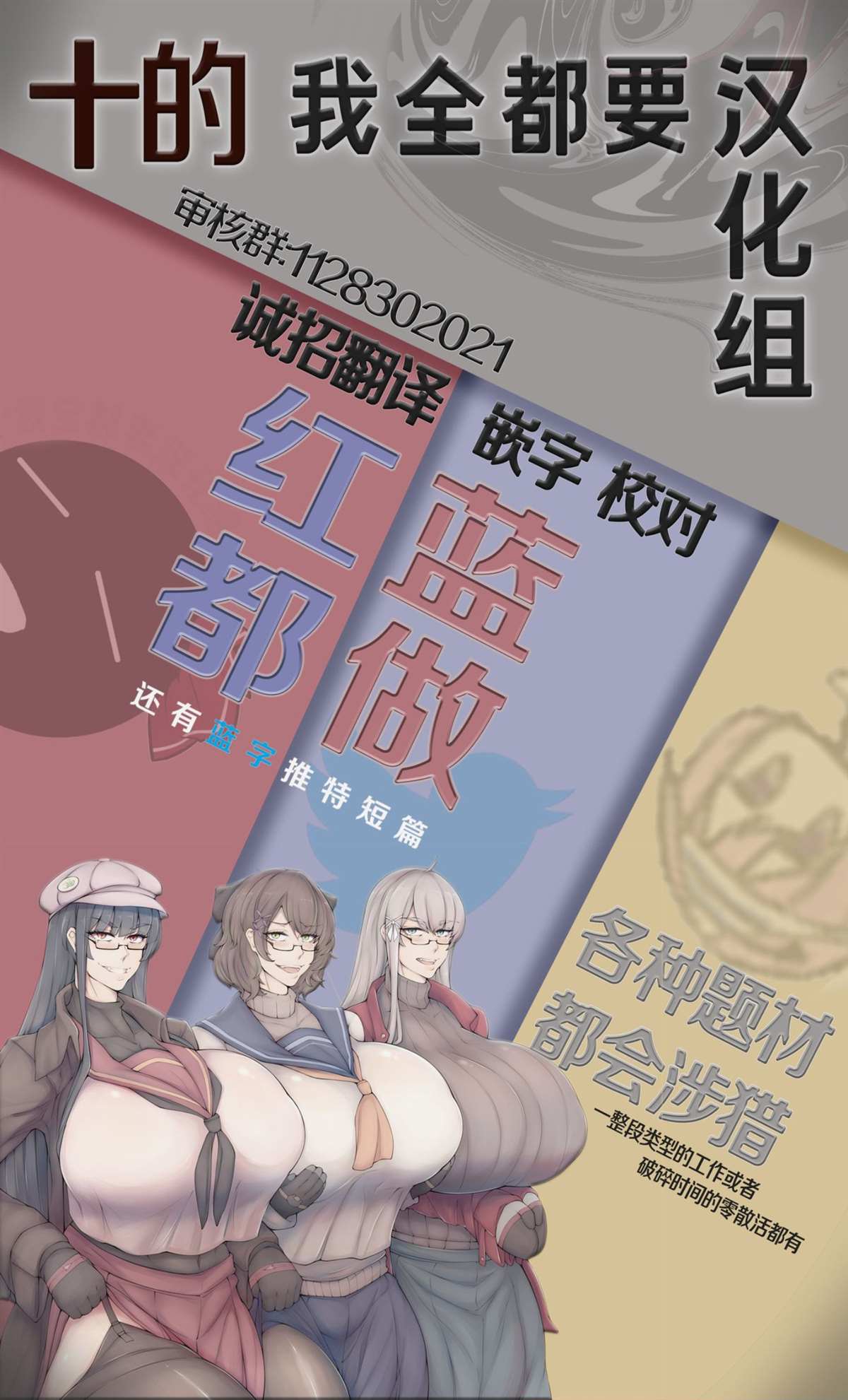四分之一莲子 第1话 第24页