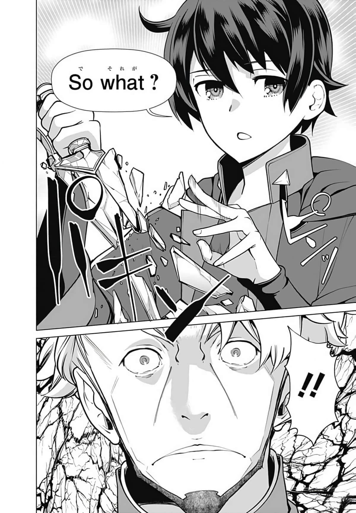劣等眼的转生魔术师 第45-51话 第141页