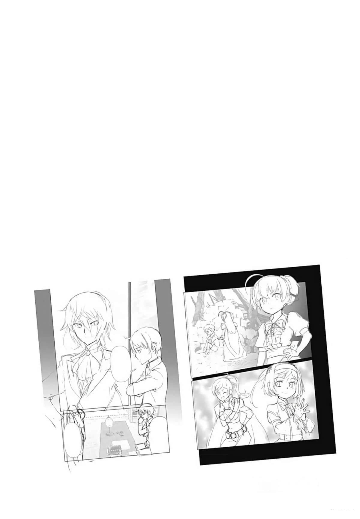 劣等眼的转生魔术师 第45-51话 第65页