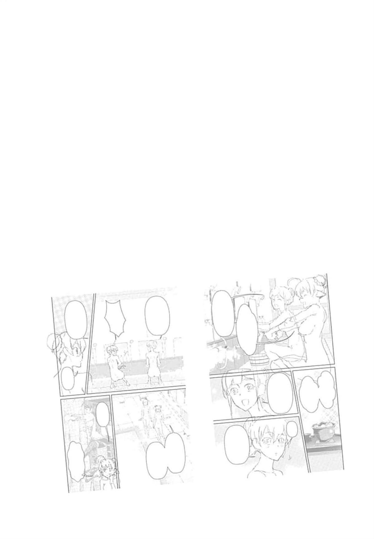 劣等眼的转生魔术师 第52-58话 第108页
