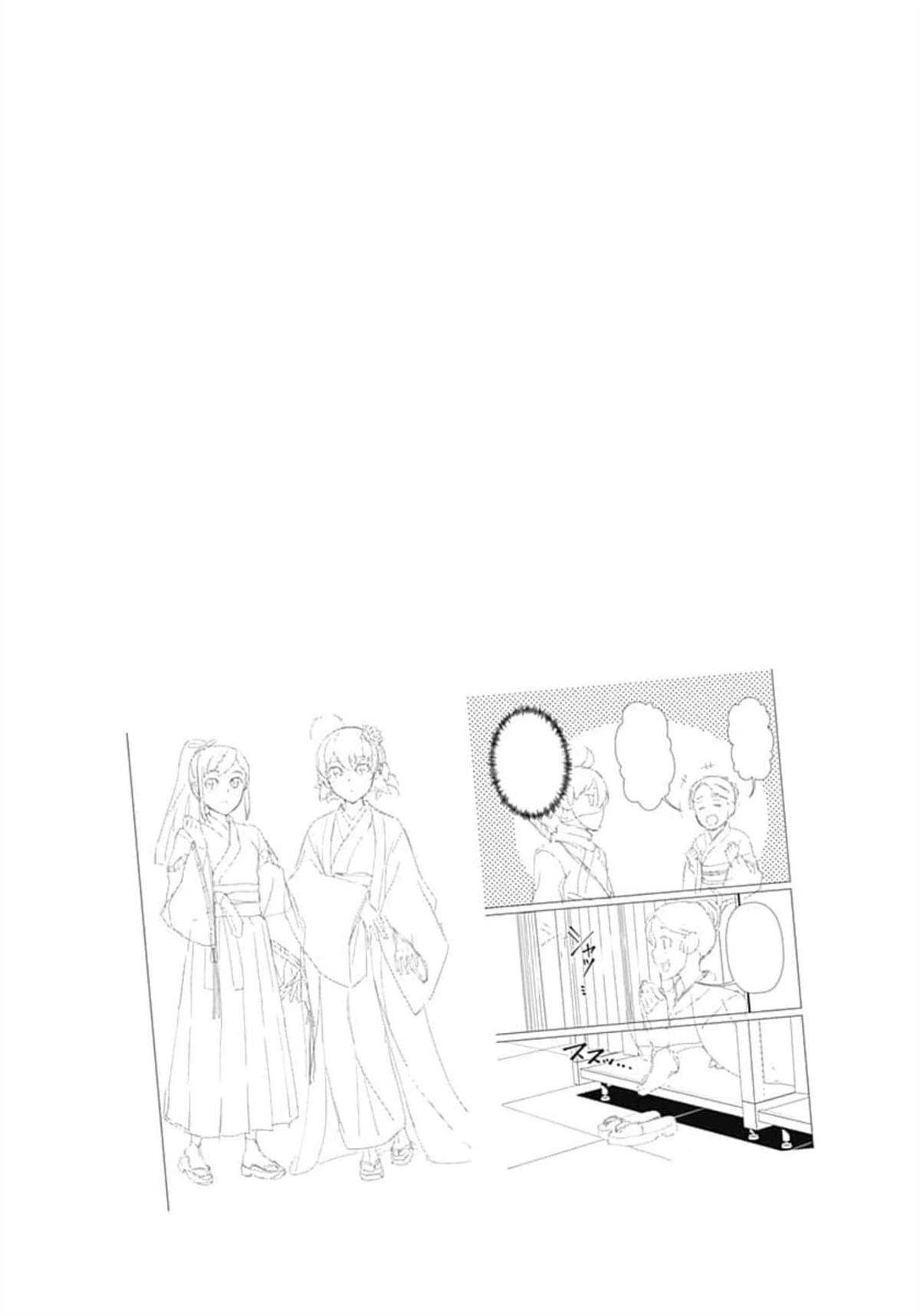 劣等眼的转生魔术师 第59-65话 第46页