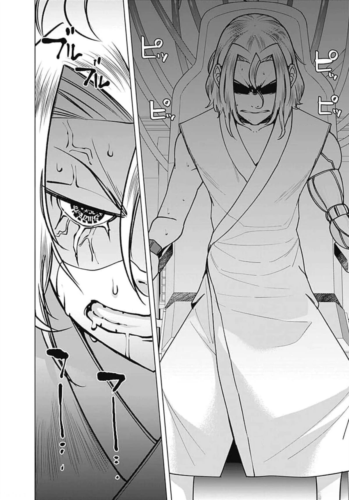 劣等眼的转生魔术师 第66-72话 第117页