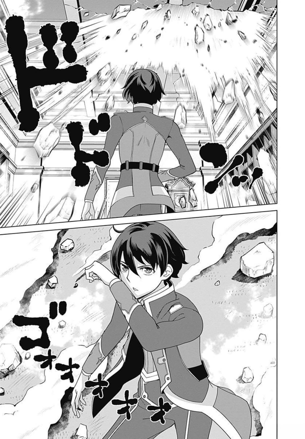 劣等眼的转生魔术师 第73-79话 第127页
