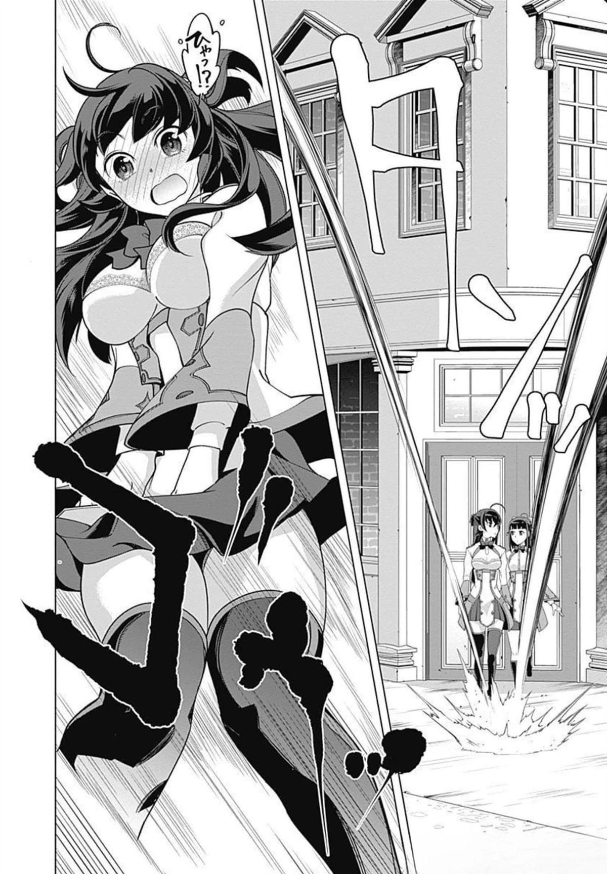 劣等眼的转生魔术师 第73-79话 第22页