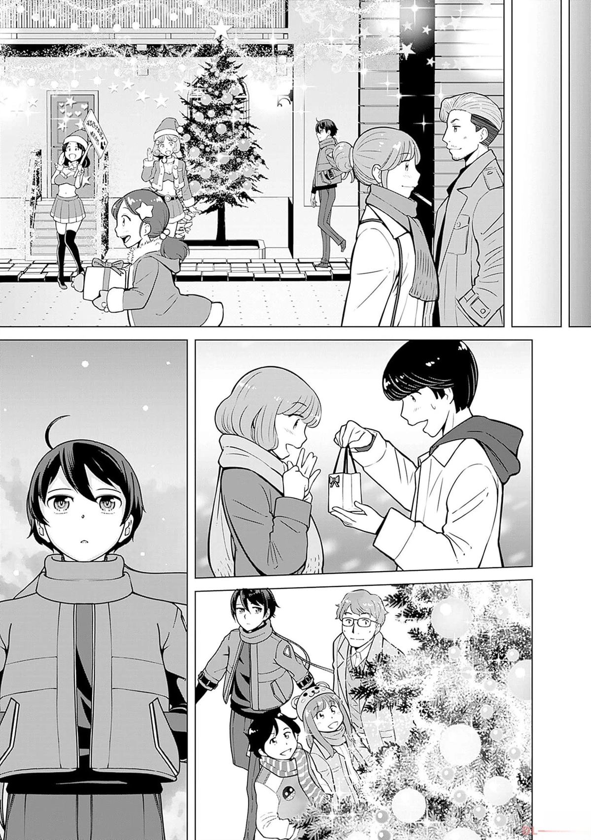 劣等眼的转生魔术师 第94-100话 试看 第29页