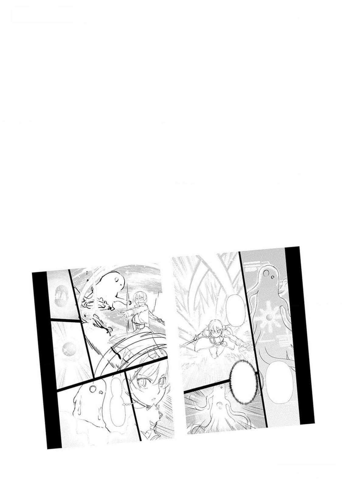 劣等眼的转生魔术师 第101-107话 第132页