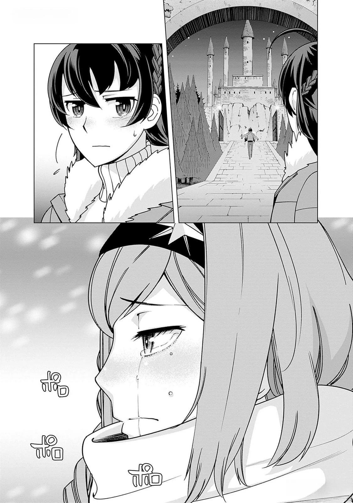 劣等眼的转生魔术师 第101-107话 第23页