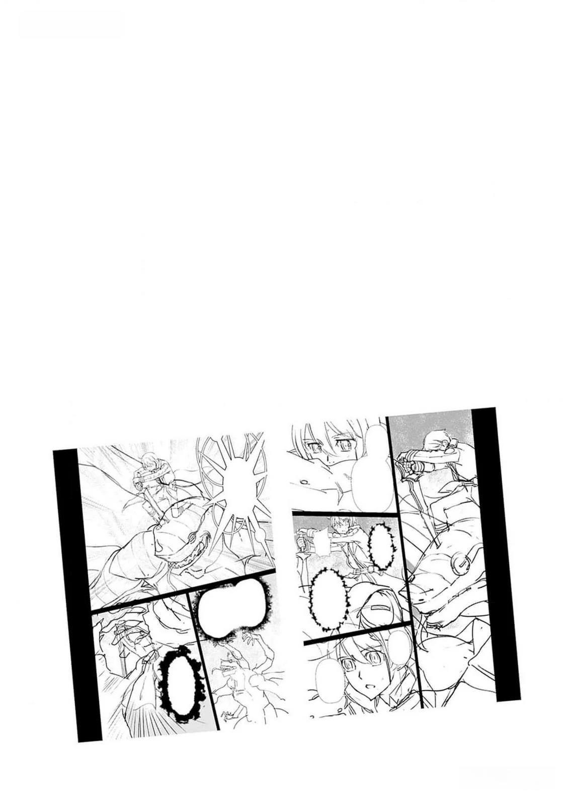 劣等眼的转生魔术师 第101-107话 第90页
