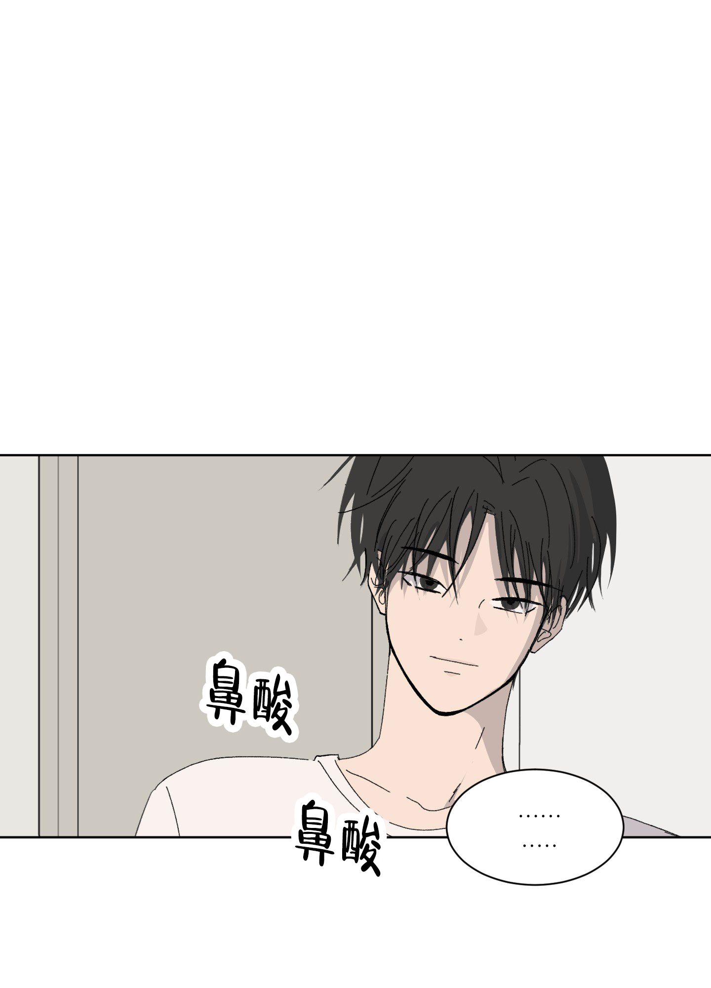 浪漫失踪 第1话 第37页