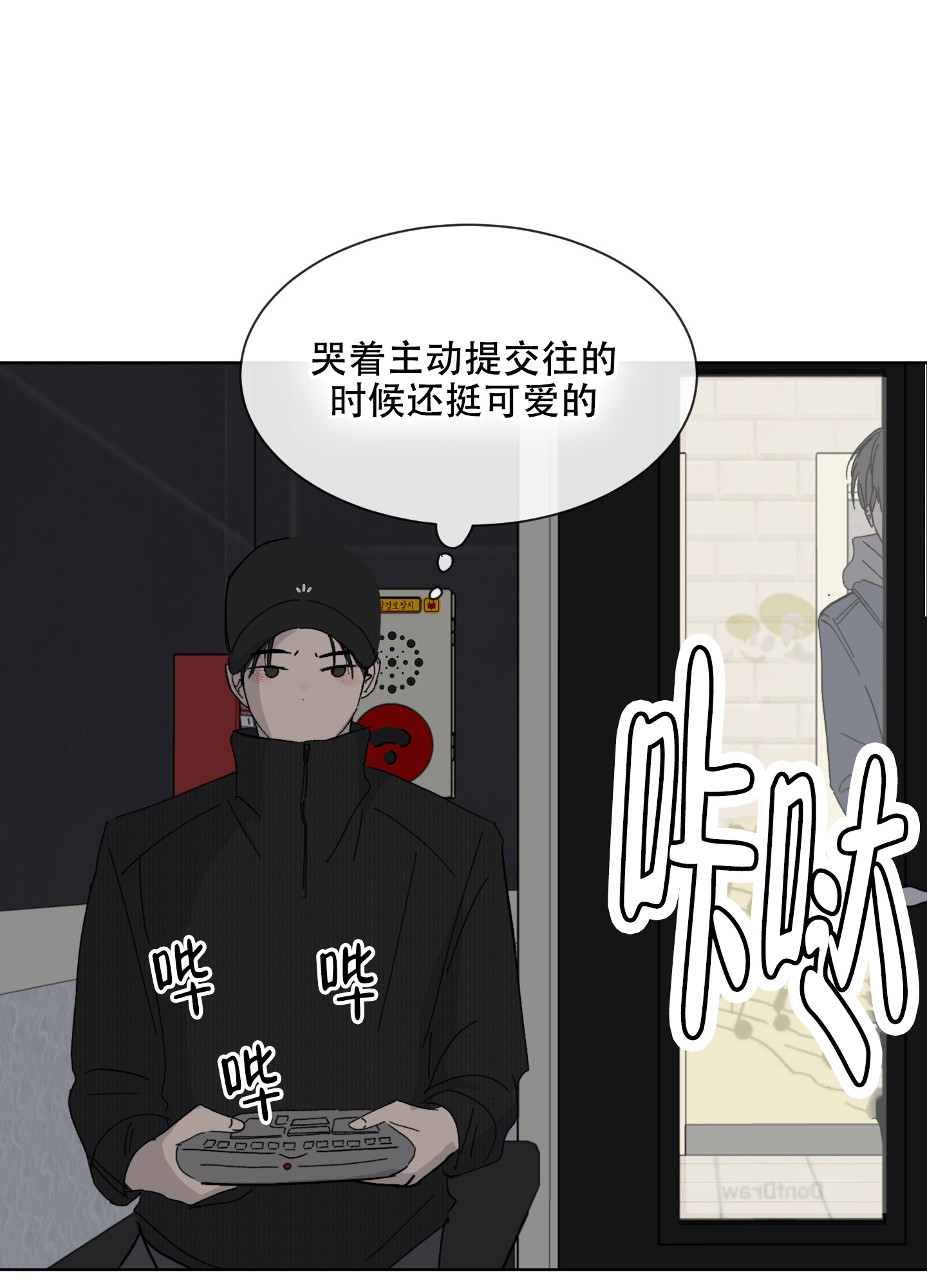 浪漫失踪 第3话 第22页