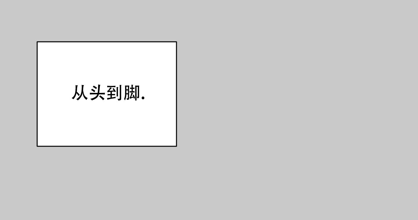 浪漫失踪 第9话 第27页