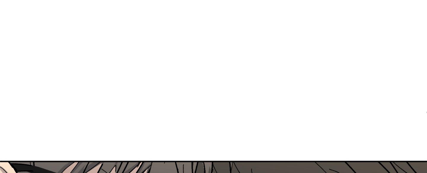 浪漫失踪 第10话 第14页
