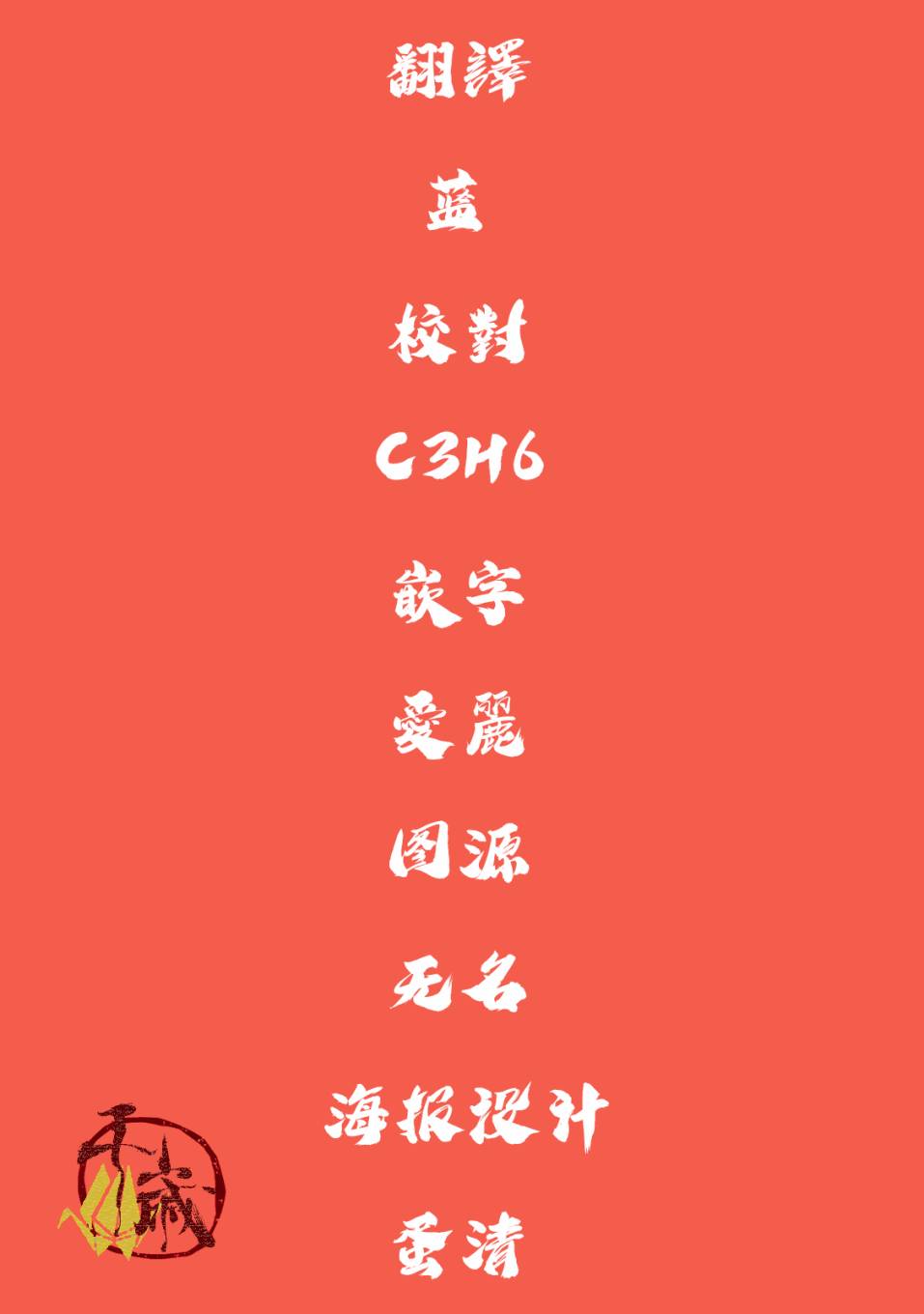 妈妈,听我说 第1话 第35页